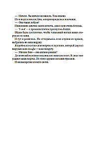 Salas karaliene